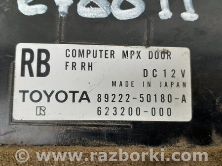 ФОТО Блок управления дверей для Lexus LS430 (00-06) Киев