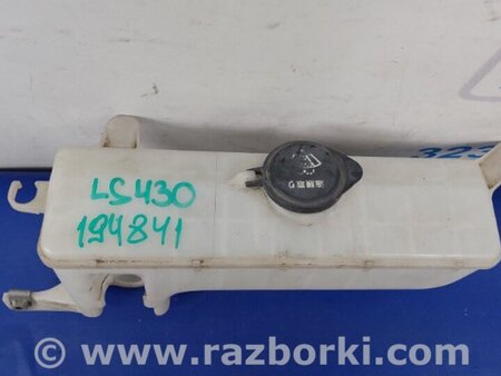 ФОТО Бачок омывателя для Lexus LS430 (00-06) Киев