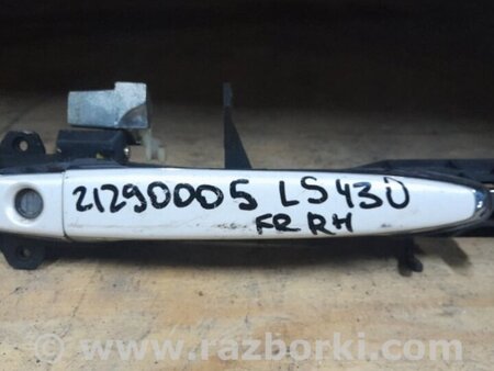 ФОТО Ручка двери для Lexus LS430 (00-06) Киев