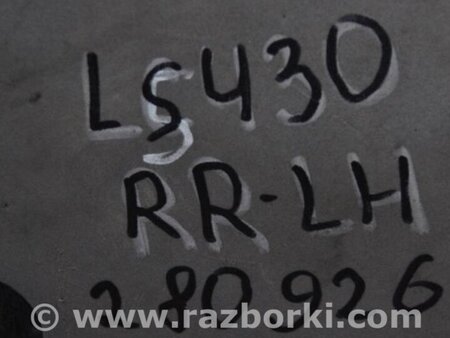 ФОТО Подкрылок для Lexus LS430 (00-06) Киев