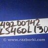 ФОТО Динамики для Lexus LS460 (06-12) Киев