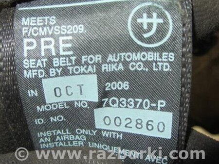 ФОТО Ремень безопасности для Lexus LS460 (06-12) Киев