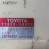 ФОТО Топливный насос для Lexus LS460 (06-12) Киев