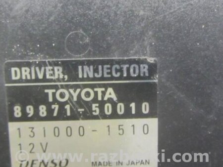 ФОТО Блок управления форсунками для Lexus LS460 (06-12) Киев