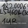 ФОТО Блок управления форсунками для Lexus LS460 (06-12) Киев