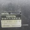 ФОТО Блок управления форсунками для Lexus LS460 (06-12) Киев