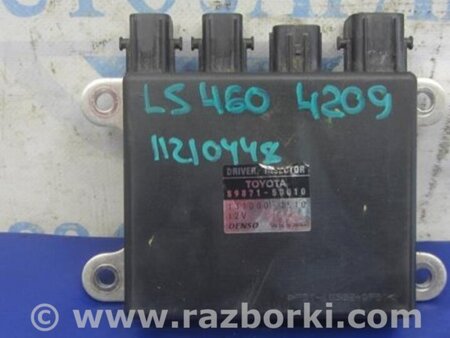 ФОТО Блок управления форсунками для Lexus LS460 (06-12) Киев
