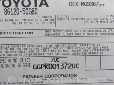 ФОТО Магнитола для Lexus LS460 (06-12) Киев