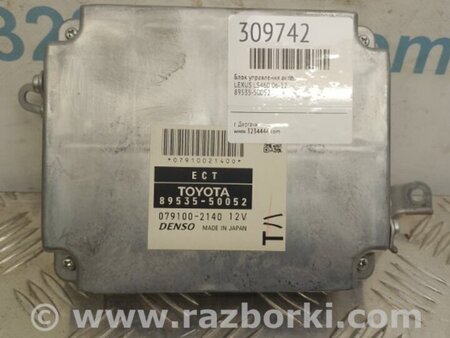 ФОТО Блок управления АКПП для Lexus LS460 (06-12) Киев