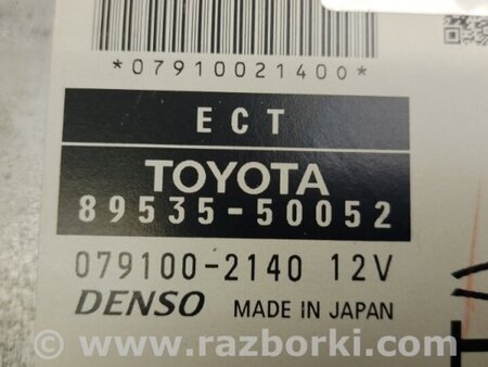 ФОТО Блок управления АКПП для Lexus LS460 (06-12) Киев