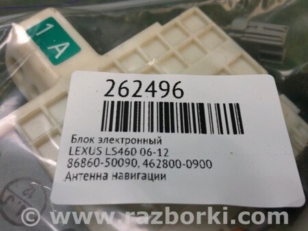 ФОТО Блок электронный для Lexus LS460 (06-12) Киев