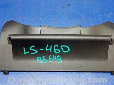 ФОТО Подлокотник для Lexus LS460 (06-12) Киев