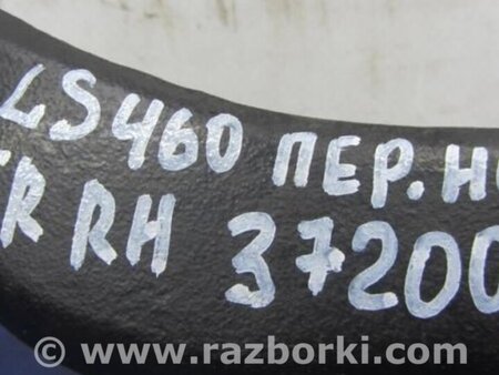 ФОТО Рычаг передний нижний для Lexus LS460 (06-12) Киев