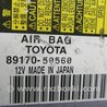 ФОТО Блок управления AIRBAG для Lexus LS460 (06-12) Киев