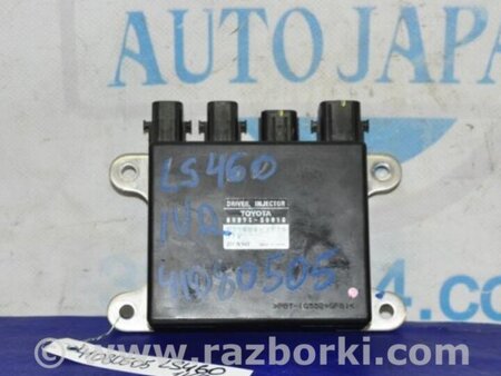ФОТО Блок управления форсунками для Lexus LS460 (06-12) Киев