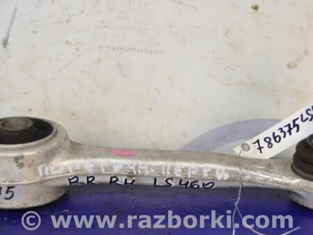 ФОТО Рычаг задний верхний поперечный для Lexus LS460 (06-12) Киев