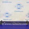 Стабилизатор задний Lexus LS460 (06-12)