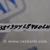 ФОТО Рычаг передний нижний для Lexus LS460 (06-12) Киев