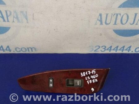 ФОТО Кнопка стеклоподьемника для Lexus LS460 (06-12) Киев