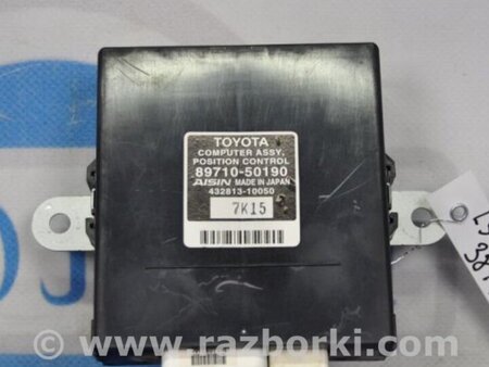 ФОТО Блок электронный для Lexus LS460 (06-12) Киев
