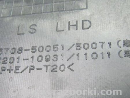 ФОТО Пластик под лобовое стекло (Жабо) для Lexus LS600 HL Киев