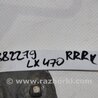ФОТО Брызговик для Lexus LX470 (98-07) Киев