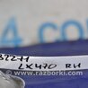 ФОТО Накладка противотуманной фары для Lexus LX470 (98-07) Киев