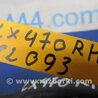 ФОТО Тяга рулевая для Lexus LX470 (98-07) Киев