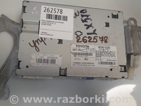 ФОТО Блок управления мультимедиа для Lexus LX570 (07-15) Киев