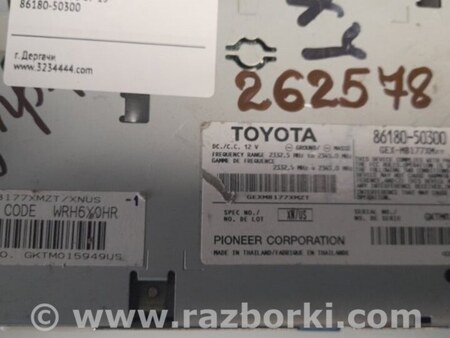 ФОТО Блок управления мультимедиа для Lexus LX570 (07-15) Киев
