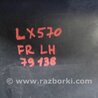 ФОТО Брызговик для Lexus LX570 (07-15) Киев