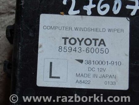 ФОТО Блок электронный для Lexus LX570 (07-15) Киев