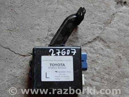 ФОТО Блок электронный для Lexus LX570 (07-15) Киев