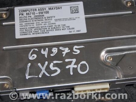 ФОТО Блок электронный для Lexus LX570 (07-15) Киев