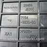 ФОТО Блок предохранителей для Infiniti M25/M37/M56/Q70/M35H Киев