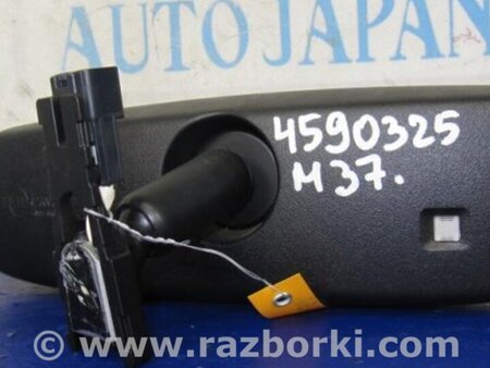 ФОТО Зеркало заднего вида (салон) для Infiniti M25/M37/M56/Q70/M35H Киев