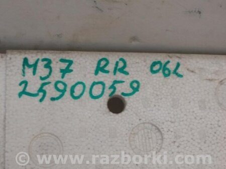 ФОТО Наполнитель бампера задний для Infiniti M25/M37/M56/Q70/M35H Киев