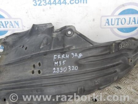 ФОТО Подкрылок для Infiniti M25/M37/M56/Q70/M35H Киев