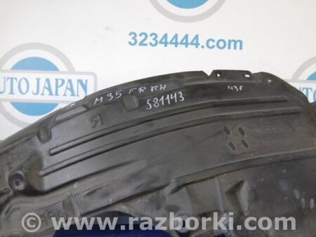 ФОТО Подкрылок для Infiniti M25/M37/M56/Q70/M35H Киев