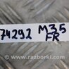 ФОТО Стабилизатор передний для Infiniti M25/M37/M56/Q70/M35H Киев
