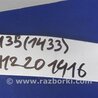 ФОТО Кнопка регулировки рулевой колонки для Infiniti M35/M45 Киев