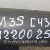 ФОТО Карданный вал задний для Infiniti M35/M45 Киев