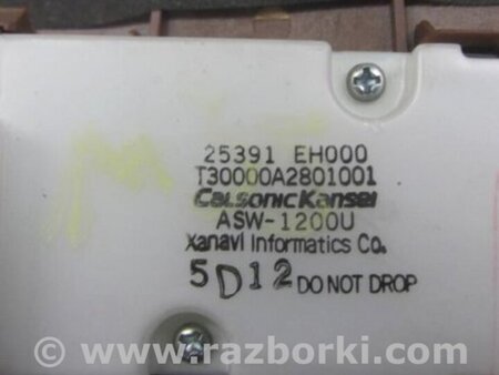 ФОТО Блок управления мультимедиа для Infiniti M35/M45 Киев