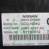 ФОТО Блок управления Bluetooth для Infiniti M35/M45 Киев