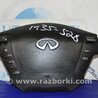 Airbag подушка водителя Infiniti M35/M45