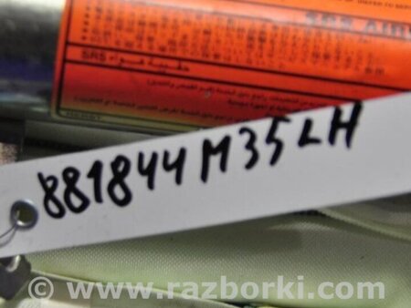 ФОТО AirBag шторка для Infiniti M35/M45 Киев