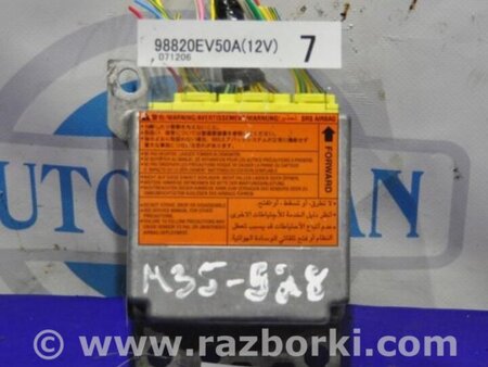 ФОТО Блок управления AIRBAG для Infiniti M35/M45 Киев