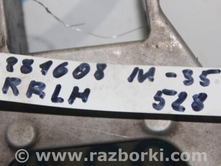 ФОТО Рычаг задний нижний поперечный для Infiniti M35/M45 Киев