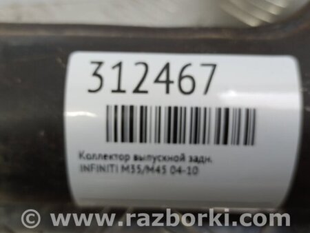 ФОТО Впускной коллектор для Infiniti M35/M45 Киев