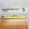 ФОТО Блок управления AIRBAG для Infiniti M35/M45 Киев